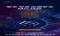 如何高效监控你的数字钱包手机安全