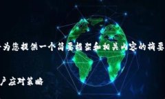 由于内容长度的限制，我将为您提供一