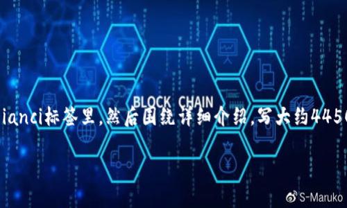 思考一个能解决用户问题的优秀，放进biao ti/biao ti标签里，和3个相关的关键词用逗号分隔，关键词放进guan jianci/guan jianci标签里，然后围绕详细介绍，写大约4450个字的内容，并思考5个可能相关的问题，并逐个问题详细介绍，每个问题介绍内容不少于500字，分段加上标签，段落用标签表示：

如何在钱包中将USDT兑换为ETH的详细指南