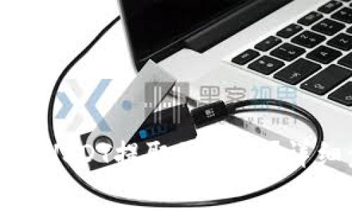 如何将交易所中的USDT提取到钱包？详细步骤与注意事项