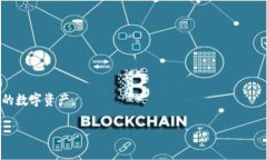   如何在Token.im钱包中转入USDT？ /  gu