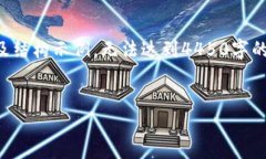 由于篇幅限制，下面只提供了一部分内