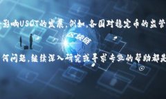 如何使用零钱包管理USDT资产：全方位