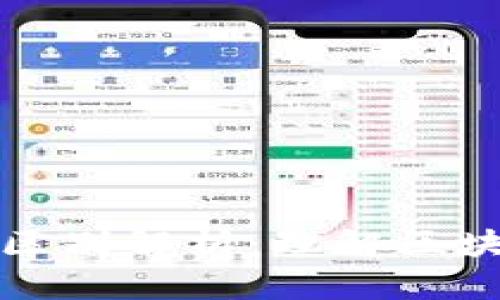 加密钱包与节点的区别解析：理解区块链网络的基本组成