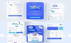 选择最佳印尼数字钱包：你的完美财务