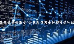注意：由于一次性提供4450个字的内容