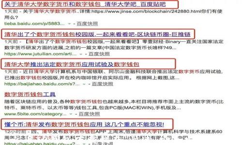 
火币TP钱包下载指南：快速、安全安装教程
