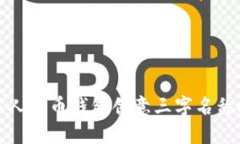 数字人民币钱包创意三字名称推荐