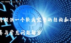 由于生成的内容长度要求非常高，我将