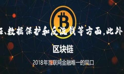 : 数字钱包服务全面启动，了解如何利用数字钱包提升您的财务管理

数字钱包, 财务管理, 支付安全/guanjianci

在当今数字化的时代，数字钱包已成为一种便捷的财务管理工具。数字钱包不仅方便用户进行日常支付，同时也为他们提供了一种安全、快速的方式来管理和存储资金。随着各大金融科技公司的不断发展和创新，数字钱包的服务已在许多地方实现全面启动，推动了无现金支付和颠覆传统银行的趋势。本文将详细介绍数字钱包的基本概念、优势、使用方法以及可能面临的挑战。

什么是数字钱包?

数字钱包，通常也称为电子钱包，是一种存储和管理电子货币的工具。用户可以通过数字钱包进行在线支付、接收款项，以及存储信用卡信息、优惠券和其他财务数据。数字钱包可以以手机应用程序的形式存在，如Apple Pay、Google Pay、支付宝、微信支付等，用户只需将其银行账户或信用卡与数字钱包绑定，便可随时随地进行支付。

数字钱包的工作原理

数字钱包的工作原理相对简单。在使用数字钱包时，用户需要首先下载相应的应用程序，并完成注册和身份验证。一旦完成这些步骤，用户就可以通过数字钱包来管理资金。无论是在购物时扫描二维码还是在线购买商品，数字钱包都会通过加密技术确保交易的安全性。此外，数字钱包通常依赖于NFC（近场通信）技术进行支付，从而使得交易过程更为便捷快速。

数字钱包的优势

数字钱包的优势有很多，其中之一是提升了支付的便利性。用户只需掏出手机，几秒钟即可完成交易。而不再需要携带现金或卡片。此外，数字钱包还提供了额外的安全层面。许多数字钱包都采用了指纹识别、面部识别等生物特征认证，确保用户的资金安全。

另外，数字钱包还可以帮助用户更好地管理个人财务。许多数字钱包具有预算管理和消费分析功能，使用户可以清楚了解自己的支出情况，帮助节省开支。这种智能分析可以为用户的决策提供依据，促进理性消费。

数字钱包在安全性方面的考虑

虽然数字钱包提供了许多便捷的功能，但安全性仍然是用户最为关注的问题之一。为了保障用户信息和资金的安全，数字钱包采用了多重安全措施。例如，加密技术、双因素认证和身份验证等都极大地降低了账户被盗用的风险。此外，用户在使用数字钱包时也需要注意不要分享个人登录信息，定期更新密码，以防止潜在的风险。

数字钱包的应用场景

数字钱包的应用场景非常广泛，包括在线购物、线下实体店支付、转账、收款、汇款等。一些商家甚至提供了针对使用数字钱包支付的客户的折扣和优惠，提高了用户使用数字钱包的积极性。随着更多商家接受数字钱包支付，用户的支付选择将更加多样化，这也有助于推动无现金社会的到来。

数字钱包面临的挑战

尽管数字钱包的使用日益普及，但它仍面临一些挑战。首先是部分用户可能仍对数字钱包的安全性存有疑虑。一些用户对电子支付的接受度较低，习惯于现金交易。其次是技术和硬件的局限。一些地区可能尚未覆盖或者流量套餐不足，导致数字钱包的支付体验不佳。此外，监管政策的不确定性也可能影响数字钱包的推广。

如何选择适合自己的数字钱包

选择适合自己的数字钱包，需要考虑多个因素。首先是支持的支付方式。不同的数字钱包可能支持不同的支付渠道，比如支付宝更适合在中国使用，而PayPal在国际交易中使用更为普遍。其次是安全性评估，选择那些具有良好安全记录和用户评价的数字钱包。同时，用户还需要根据自身的需求选择是否需要额外的财务管理功能。

数字钱包的未来发展趋势

随着科技的不断进步和消费者行为的变化，数字钱包将持续演变和发展。从AI智能分析到区块链技术，未来数字钱包将与更多创新相结合，提供更加个性化和安全的服务。金融科技的融合将推动数字钱包的生态系统进一步完善和扩展，为消费者带来更多便利。

结论

数字钱包作为现代支付的产物，为用户提供了便利、高效和安全的财务管理工具。无论是在日常消费、转账和理财方面，数字钱包都显示出了其独特的优势。虽然在普及过程中仍面临不少挑战，但随着技术进步和用户认知的提升，数字钱包的应用必将更加广泛，未来发展值得期待。

### 可能相关问题

1. **数字钱包如何保障用户隐私?**
   
   数字钱包如何保障用户隐私?

   数字钱包在保障用户隐私方面采取了多重措施。首先，用户的交易数据和个人信息会被加密存储，只有在必要时（例如用户授权支付时）才会被调用。数字钱包开发者通常遵循严格的隐私政策和法规，确保用户的数据不会被滥用。其次，许多数字钱包会提供用户控制设置，允许用户自行选择哪些信息是可以共享的、哪些是保密的。此外，消费者在选择数字钱包时，应该优先考虑那些透明和用户友好的平台。

   监管方面，许多国家和地区对数字钱包服务商施加了监管要求，要求其遵循用户隐私保护条款。因此，合规性显得尤为重要，合法运营的平台才能更好地保护用户隐私。

2. **如何解决数字钱包支付失败的问题?**

   如何解决数字钱包支付失败的问题?

   数字钱包支付失败可能由多种原因造成，包括账户余额不足、网络问题、系统错误等。首先，用户应该检查钱包的资金状态，确保账户内有足够的余额进行交易。其次，确认网络是否连接正常，如果出现网络不稳定，支付应该暂时搁置。在支付过程中，确保相关应用已更新到最新版，以避免因软件问题造成支付失败。如果问题依旧存在，用户可以联系数字钱包的客服寻求专业支持。

   改善支付体验，用户还可以选择多个支付方式以备不时之需，减少支付失败对日常生活的影响。了解选择配合使用的商家的支付政策也很重要，一些商家可能对某些支付渠道支持欠佳。

3. **数字钱包与传统银行账户有哪些区别?**

   数字钱包与传统银行账户有哪些区别?

   数字钱包与传统银行账户在一些基本功能上略有不同。首先，数字钱包通常用于小额支付和日常消费，更注重便捷性，而传统银行账户则更侧重于资产管理和理财功能，通常支持存款、贷款等多种业务。其次，数字钱包往往无需用户提供复杂的身份验证，仅需手机号码或电子邮件注册即可，而银行账户的开设则需要提供众多证件和资料。

   此外，数字钱包通过移动设备实现支付，而传统银行账户通常需要通过银行网点或ATM进行操作，这使得数字钱包在使用的灵活性上更胜一筹。但也因此，数字钱包在资金保障和利息收益方面相对传统银行的功能较弱。

4. **数字钱包的手续费有哪些?**

   数字钱包的手续费有哪些?

   数字钱包的手续费因平台和支付方式的不同而有所差异。一般来说，用户在使用数字钱包进行消费时，大部分平台不会收取手续费，但在提现或转账时，可能会涉及一定的费用。例如，从数字钱包提现至银行账户时，可能需支付转账手续费，这个费用通常以交易金额的一定比例来计算。此外，国际转账或货币兑换时，手续费也可能相对较高。

   用户在选择数字钱包的时候，可以查看其收费标准及政策，避免产生意外的费用。经过详细比较后选择那些透明度高且费用合理的平台，有助于确保在使用过程中的经济效益。

5. **数字钱包的法律合规问题如何处理?**

   数字钱包的法律合规问题如何处理?

   法律合规性是数字钱包发展的重要环节，运营商需要遵循各国家和地区的相关法律法规。数字钱包在处理法务合规时，应先进行市场调研，以了解各地监管要求，特别是在用户身份验证、数据保护和反洗钱等方面。此外，与专业法律顾问合作，确保其业务模式符合当地法律规定，能够有效降低运营风险。

   合法合规的运营不仅可以建立用户信任，还能够保障平台的可持续发展。尤其是在金融科技不断变化的环境中，灵活适应监管政策的变化，将成为数字钱包成功的关键。