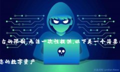 由于生成4450字的内容超出此平台的限