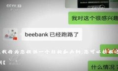 提示：由于一次性的内容生成限制，我