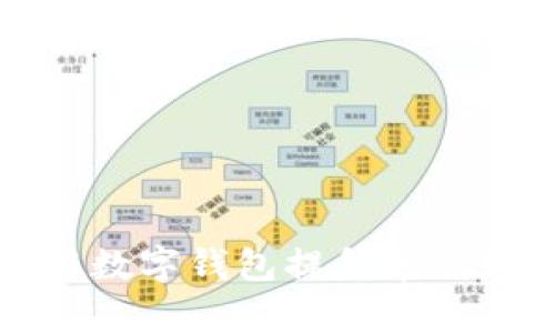 如何高效利用数字钱包提升单位财务管理效率
