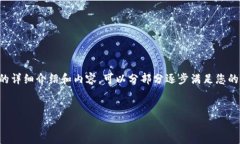 由于所需内容过于庞大，无法一次性提