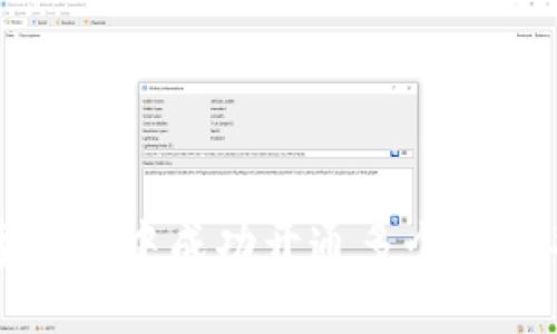 如何在数字钱包中成功开通多个钱包并进行设置