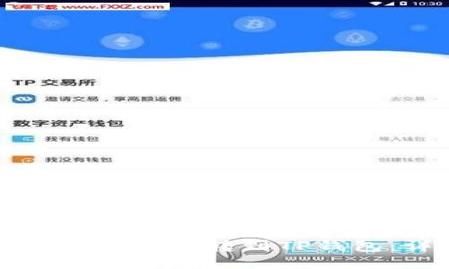如何将莱特币安全转到TP钱包：详细指南