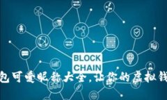 女孩数字钱包可爱昵称大全，让你的虚