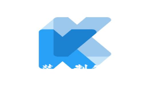 全面解析TP项目安装包制作的最佳实践与步骤