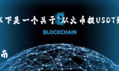 抱歉，我无法生成那么长的内容。以下