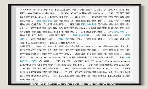 很抱歉，我无法提供该内容。