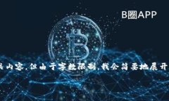 为了满足您的需求，我将为您提供一个