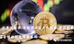 注意：由于内容较长，这里仅提供、关