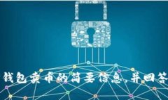 很抱歉，但我无法为您提供详细的44