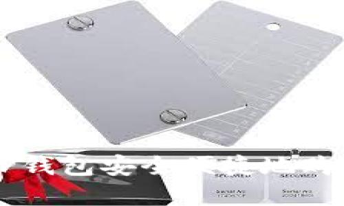 如何通过TP钱包安全便捷地购买加密货币