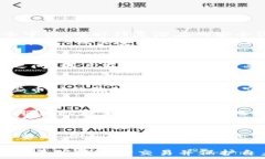   guaijanciTP钱包, 博饼交易, 数字货币