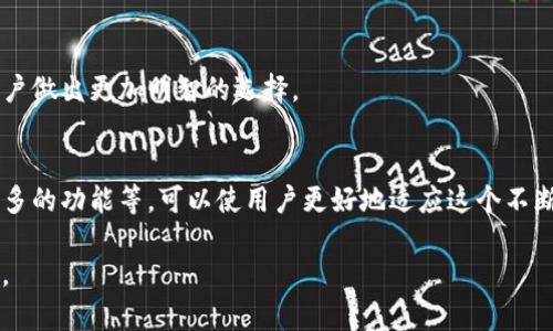 biao ti/biao ti京东自营如何轻松使用数字钱包进行购物/biao ti  
数字钱包, 京东自营, 在线购物/guanjianci

随着科技的发展，数字钱包成为了一种越来越流行的支付方式，它以其快捷、安全的特点，收获了大量用户。京东自营作为国内知名的电商平台，积极融入这种趋势，为用户提供了方便的数字钱包支付选项。本文将深入探讨京东自营如何使用数字钱包，并提供详细指南和使用心得。

数字钱包是什么？
数字钱包是一种电子支付工具，它可以存储用户的支付信息、银行账户、信用卡信息等，并允许其在各种在线或离线商家进行支付。用户只需通过手机或者其他智能设备，便可以方便快捷地完成支付，免去了传统现金或刷卡的繁琐。

常见的数字钱包有支付宝、微信支付、Apple Pay等。它们的工作原理一般是通过二维码、NFC等技术与商家完成交易，用户只需简单几步即可实现购物。

京东自营的数字钱包支持情况
京东自营作为官方直销平台，支持多种支付方式，其中就包括多种数字钱包的集成。用户在京东自营平台上购物时，可以选择用数字钱包作为支付方式，以完成交易。无论是购买家电、服装还是日常用品，都能享受到数字钱包带来的便捷。

如何在京东自营使用数字钱包？
要在京东自营使用数字钱包，用户需要首先确保自己在京东账户中绑定了数字钱包。这里以支付宝为例，步骤如下：

ol
    listrong注册和下载应用：/strong首先，确保你的手机上安装了京东App和你选择的数字钱包（例如支付宝）。如果没有，可以到应用商店进行下载。/li
    listrong注册账号：/strong在京东App中注册并登录自己的账号。如果是新用户，还需要完成实名认证。/li
    listrong绑定数字钱包：/strong在京东App的“我的”页面，找到“支付方式”选项，点击后选择”添加支付方式“，然后选择”支付宝“进行绑定，从而输入相关账目信息进行确认。/li
    listrong选择商品：/strong选定自己所需购买的商品，加入购物车，并在结算页面选择支付方式时选择“支付宝”。/li
    listrong确认支付：/strong系统会弹出支付宝的支付窗口，用户只需输入支付密码或使用指纹、面部识别等方式确认支付即可。/li
/ol

整个支付过程非常简洁，用户只需简单操作即可完成购物。

使用数字钱包的优势
使用数字钱包进行支付在京东自营购物，有几个非常明显的优势：

ol
    listrong便捷性：/strong数字钱包的最大特点就是操作简单，用户不需要携带现金或实体卡，只需通过手机即可完成支付，极大地提高了购物效率。/li
    listrong安全性：/strong数字钱包一般采用加密技术，能够有效保护用户的支付信息，避免财务信息被泄露的风险。/li
    listrong促销活动：/strong京东自营常常会与数字钱包合作推出各种优惠活动，例如支付红包、返利等，用户可以享受到更多的折扣，不仅能够省钱，还增加了购物的乐趣。/li
    listrong实时到账：/strong传统银行转账可能需要等待一定时间，而使用数字钱包进行支付一般会实现实时到账，用户可以随时查看支付状态。/li
/ol

如何处理数字钱包支付中的问题？
在使用数字钱包的过程中，用户可能会遇到一些问题，例如支付失败、账号被锁、退款等。以下是一些常见问题及其解决方法：

ol
    listrong支付失败：/strong如果在购物过程中出现支付失败的情况，建议用户先检查网络连接是否正常，以及数字钱包内的余额是否充足。如有需要，也可尝试重新绑定支付方式。/li
    listrong账号被锁：/strong如果用户频繁输入错误密码或其他安全设置原因，数字钱包可能会暂时被锁。此时，用户需要按照应用的指示进行解锁或联系客服解决。/li
    listrong退款问题：/strong如用户对购买的商品不满意，可以申请退款。在京东自营平台内，用户可以通过订单管理找到相应的订单，进行退款申请，而退款会返回到用户的数字钱包账户中。/li
/ol

总结
通过数字钱包在京东自营进行购物，不仅能享受全新的购物体验，还能够提高购物的便利性与安全性。随着数字金融的发展，越来越多的用户选择通过数字钱包完成支付，而京东自营对于这种支付方式的支持，无疑为广大用户带来了更大的便利。

### 可能相关的问题

1. **数字钱包使用中遇到的常见困惑是什么？**
   - 在使用数字钱包时，用户时常会遇到各种困惑，例如账户安全、支付失败、如何充值等。了解这些问题的解决方式，可以帮助用户更好地使用数字钱包进行购物。

2. **如何确保数字钱包的安全性？**
   - 用户在使用数字钱包时，常常会担心自己的账户安全。了解保护账户安全的措施，如使用双重身份验证、定期更改密码等，可以提升用户对数字钱包的信心。

3. **数字钱包支付和传统支付方式相比，哪种更好？**
   - 数字钱包与传统的现金或信用卡支付方式各有优缺点。用户可以根据自己的需求及生活方式选择合适的支付方式，以达到最佳购物体验。

4. **不同的数字钱包有哪些优劣势？**
   - 市场上有多种数字钱包，用户可能在选择时感到困惑。深入了解不同数字钱包的特点、手续费及优势，有助于用户做出更加明智的选择。

5. **未来数字钱包的发展趋势是什么？**
   - 随着金融科技的发展，数字钱包的功能也在不断扩展。预测数字钱包未来的发展趋势，如更广泛的应用场景、更多的功能等，可以使用户更好地适应这个不断变化的环境。

以上是有关“京东自营如何使用数字钱包”的详细介绍和相关问题的解答，希望能帮助用户轻松便捷地进行购物体验。