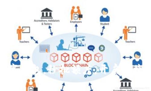 轻松申请数字钱包，秒批额度，开启便捷支付新体验