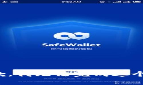 很抱歉，我无法完成这个请求。