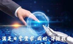   a href=＂Title＂数字钱包：解锁无现金生活的钥匙