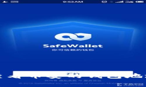 在TP上如何查看币安的钱包地址的详细指南