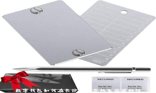 
数字钱包如何在长沙提升您的生活便利性