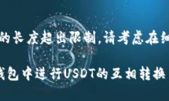 注意：以下文本的长度超出限制，请考