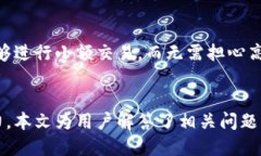    如何在TP钱包中创建币安智能链  /    guanjianci