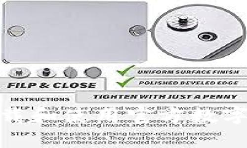 : 如何安全下载和使用官方数字货币钱包软件