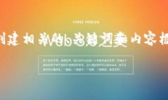 由于未能直接提供下载地址，我将为您