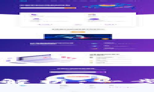 思考和关键词

区块链钱包交易的全解析：一步步教你如何安全投资