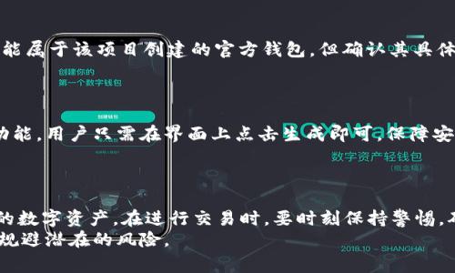 在区块链的世界里，钱包地址的格式和功能可能因不同的区块链平台而异。对于“tm”开头的钱包地址，具体是指哪一种区块链钱包需要具体情况具体分析。例如，可能涉及到不同的公链或者相关的代币。这一问题在数字货币社区中经常被人提及，尤其是在进行交易时，用户需要确认对方的钱包地址是否正确。

  探索“tm”开头的钱包地址及其用途 / 
 guanjianci 区块链, 钱包地址, 数字货币 /guanjianci 

### 什么是区块链钱包地址？

区块链钱包地址是一个由一系列字母和数字组成的字符串，用于标识用户在区块链中的账户。它类似于银行账号，允许用户接收和发送数字货币。
每个区块链都有自己独特的钱包地址格式，通常是由特定字母开头，然后是数字和字母的随机组合。钱包地址是用户在区块链网络中进行交易时必不可少的部分，确保数字资产的转移准确无误。

### “tm”开头的钱包地址代表什么？

如果提到“tm”开头的钱包地址，可能会让人到某个特定的区块链项目或者代币。需要指出的是，特定的开头字母并非标准化格式，它们通常是由开发者设定的，因此可能会有不同解释。例如，“tm”可能是某个加密货币钱包的特定标识符，或者是某个区块链特有的命名约定。
我们需要对相关的区块链进行更深入的研究，以确定其具体含义和背景。如果是新兴项目或者小众币种，信息可能相对较少，因此要谨慎查证每一个细节。

### 如何检查和验证“tm”开头的钱包地址？

有几个步骤可以帮助用户验证钱包地址的正确性：
ul
    listrong使用区块链浏览器：/strong访问相应区块链的浏览器，例如以太坊的Etherscan、比特币的Blockchain.com等，输入你的钱包地址，查看其交易历史和余额。/li
    listrong回顾项目官方网站或文档：/strong如果该钱包地址属于某个特定项目，检查其官网和白皮书，以获取更多关于该地址的信息。/li
    listrong社交媒体与社区论坛：/strong参与数字货币社区（如Reddit、Telegram）可以收集更多用户的反馈，了解这个钱包地址的使用情况。/li
/ul

### 常见问题

#### Q1: “tm”开头的钱包地址安全性如何？

钱包的安全性取决于多个因素，包括但不限于该钱包是否是冷热钱包的形式、私钥管理、软件的更新频率以及社区的反馈。一般来说，冷钱包更为安全，因为它们不连接到互联网，减少了被攻击的风险。而热钱包则方便快捷，但风险相对更高。

#### Q2: 我能否将任何数字货币发送到“tm”开头的钱包地址？

这取决于该钱包地址所支持的币种。不同的钱包可能只支持特定类型的数字货币，因此在发送之前，务必要确保该钱包地址与目标币种相匹配。如果不匹配，资金可能会丢失，甚至无法追回。

#### Q3: 如果我发送到错误的钱包地址，应该怎么做？

如果资金发送到错误的钱包地址，通常情况下是无法撤回的。这是区块链技术的一大特性，交易一旦确认便不可更改。因此，在转账前，一定要再次确认钱包地址的准确性，包括大小写和字符。

#### Q4: “tm”开头的钱包地址是哪种类型的钱包？

钱包一般分为硬件钱包、软件钱包和纸钱包等。而