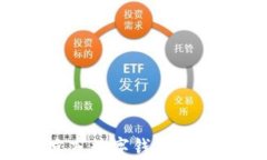 如何在泰国使用京东数字钱包：用户指