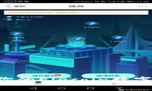 如何有效充值你的Elecoin数字钱包：详尽指南