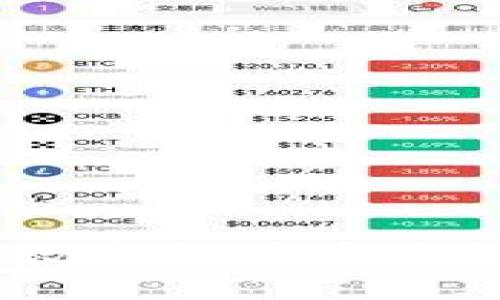 普拉斯钱包：数字货币安全管理的新选择