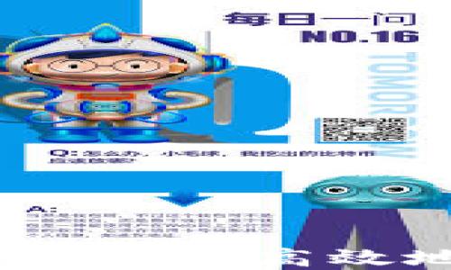 
亚马逊加密钱包：如何安全高效地管理你的数字资产