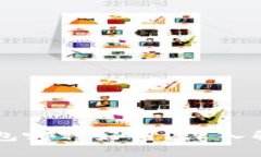 区块链钱包哪种好用？深入解析与推荐