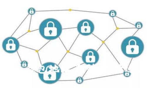 深入了解数字货币钱包地址类型：选择适合你的钱包策略