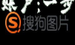 如何高效绑定数字钱包账户：一步步指