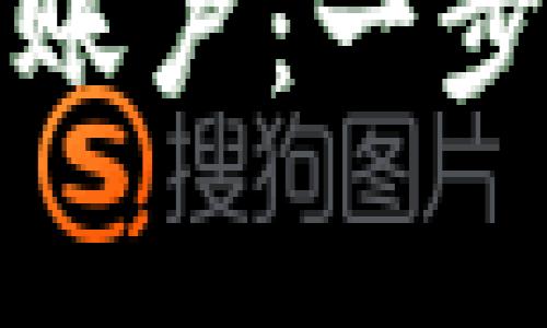 如何高效绑定数字钱包账户：一步步指导和重要注意事项