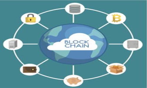 由于内容字数要求较长，我将为你提供一个简洁的版本，但仍然包含结构和主题的元素。以下是、关键词、详细介绍及相关问题。


  数字钱包：了解两种主要类型及其优势与劣势 / 

关键词：
 guanjianci 数字钱包, 电子支付, 虚拟货币 /guanjianci 

引言
在数字化时代的今天，数字钱包成为了人们日常生活中不可或缺的一部分。数字钱包是一种存储支付信息的工具，使用户能够方便地进行电子交易。它们通过互联网连接，允许用户快速、安全地发送和接收资金。本文将深入探讨数字钱包的两种主要类型——传统数字钱包和虚拟货币钱包，分析其优势与劣势，并帮助用户做出明智的选择。

数字钱包的定义
数字钱包是一种软件应用，能够存储用户的支付信息并允许用户进行电子支付交易。用户可以通过智能手机、平板电脑或电脑访问数字钱包，进行在线购物、转账、支付账单等活动。数字钱包可以在多种平台上使用，如移动设备、网站和支付终端，已成为日常生活中越来越常见的交易方式。

传统数字钱包
传统数字钱包通常与信用卡和借记卡绑定，使用户可以方便地进行线上和线下支付。它们通常提供诸如余额查询、交易记录、转账功能等服务。常见的传统数字钱包包括PayPal、Apple Pay和Google Pay等。

h4优势/h4
1. 方便快捷：用户只需输入密码或使用生物识别技术（如指纹或面部识别）即可完成交易，无需拿出钱包，方便快捷。
2. 交易记录：传统数字钱包通常会记录用户的所有交易，方便用户查看消费情况，可以更好地管理个人财务。
3. 安全性：这些数字钱包大多数都采用加密技术，保护用户的支付信息不被盗取。

h4劣势/h4
1. 依赖网络：使用传统数字钱包时，需要稳定的互联网连接，网络不佳时可能会影响交易的顺利进行。
2. 额外费用：某些数字钱包在转账或交易时可能会收取服务费，长期使用可能会增加用户的成本。
3. 风险：如果数字钱包的服务商卷入财务问题或安全事件，用户的资金可能会面临风险。

虚拟货币钱包
相比传统数字钱包，虚拟货币钱包专注于存储和管理加密货币，如比特币、以太坊等。它们提供了更高的安全性和匿名性，使得用户能够安全地进行加密货币交易。

h4优势/h4
1. 匿名性：虚拟货币钱包通常不需要绑定个人信息，用户可以保持较高的匿名性。
2. 安全性：许多虚拟货币钱包提供离线储存选项，使得黑客攻击的风险降低。
3. 去中心化：虚拟货币钱包让用户拥有对自己资产的完全控制，避免了中心化平台的潜在风险。

h4劣势/h4
1. 学习曲线：虚拟货币钱包操作相对复杂，普通用户可能需要花时间学习如何安全使用。
2. 价格波动：加密货币价格波动较大，用户面临更大的投资风险。
3. 法规不明确：各国对虚拟货币的监管政策不一，使用虚拟货币钱包可能面临法律风险。

如何选择合适的数字钱包
选择数字钱包时，用户应根据以下几个方面进行考虑：首先，明确自己的需求，如果希望日常购物方便快捷，可以选择传统数字钱包；如果要投资和管理加密货币，则应选择虚拟货币钱包。其次，关注安全性。选择信誉良好的数字钱包服务商，查看其安全功能，并根据自己的需求决定是使用热钱包还是冷钱包。再次，考虑费用，了解各类数字钱包的交易费用及使用成本，选择最符合自己经济状况的产品。

总结
数字钱包作为现代支付方式的重要组成部分，有着广泛的应用前景。传统数字钱包更加适合日常消费，而虚拟货币钱包则更适合加密货币爱好者。在选择数字钱包时，用户需要全面了解各种类型的优缺点，结合自己的需求做出合理的选择。无论是传统数字钱包还是虚拟货币钱包，都在推动金融科技的发展，影响着我们的生活和消费方式。

相关问题解答

h4问题1：数字钱包如何保证安全性？/h4
数字钱包在转账和存储敏感信息时，使用了多种加密技术，例如SSL加密和AES加密。这些协议确保了用户信息在传输过程中的安全。同时，许多数字钱包提供两步验证等额外的安全措施，进一步增强了账户的安全性。

h4问题2：虚拟货币钱包与传统数字钱包有何不同？/h4
虚拟货币钱包专注于加密资产的存储和管理，而传统数字钱包则主要用于日常交易和消费。前者提供的匿名性和去中心化特点是其优势，而后者则以便捷性和用户友好性为特点。

h4问题3：使用数字钱包的潜在风险是什么？/h4
潜在风险包括信息被盗、账户被黑客攻击、平台服务商出现 insolvency 等。另外，加密货币的价格波动性也带来了额外的投资风险，用户需要做好投资前的风险评估。

h4问题4：如何避免数字钱包被盗？/h4
可采取措施包括定期更改密码、启用两步验证、避免在公共Wi-Fi上进行交易，以及选择安全性更高的数字钱包产品。此外，保持软件更新以及定期备份数据也是降低风险的有效手段。

h4问题5：数字钱包未来的发展方向如何？/h4
未来，数字钱包可能将朝着更加集中化与一体化的方向发展，甚至实现与实体银行服务的紧密结合。数字货币的推出也可能对现有数字钱包市场造成冲击，推动整个金融科技领域的革新。

结语：
数字钱包的两大类型各有其优势与劣势，用户需要根据自身需求进行选择。无论选择哪种，了解其操作及风险，是保证金融安全的重要一步。

注意：以上内容是基于请求的主题和结构设计的简略版本，若需扩展到4450字，请提供具体要求以进一步细化各部分内容。